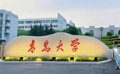 4个学科入选2024软科世界一流学科排行榜；3个专