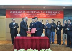 为国度首批机械工程一级沉点学科、“双一流”